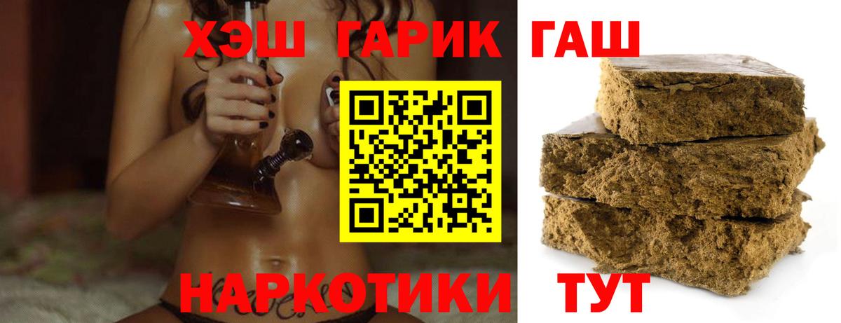 ГАШИШ VHQ Кингисепп
