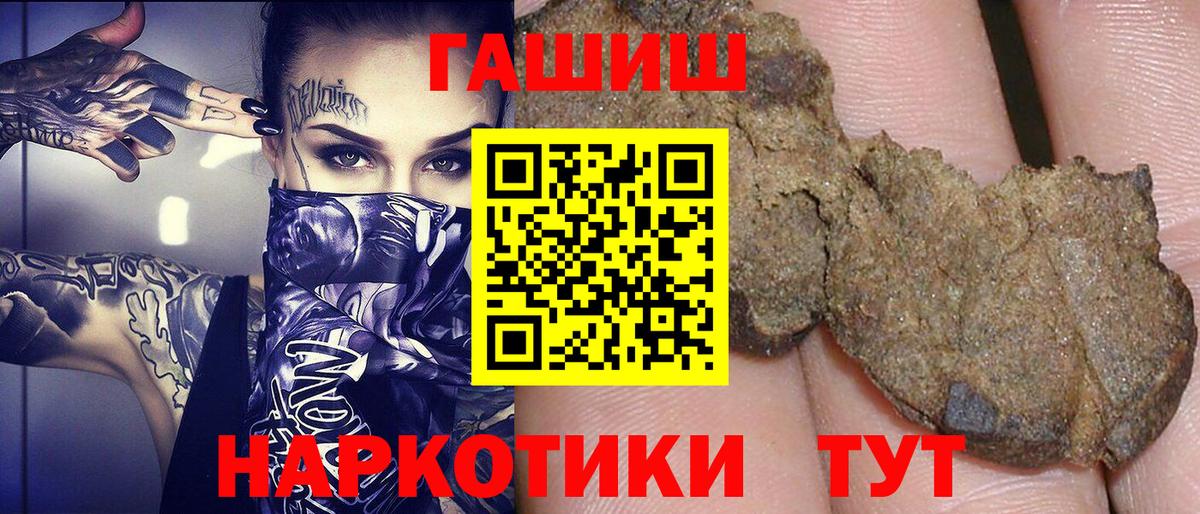ГАШИШ  Вход с VPN  Кингисепп  ГАШИШ 40% ТГК  ГАШ гашик 