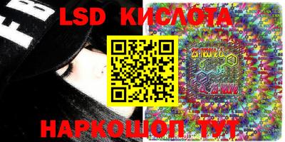 прущий лед Краснокаменск