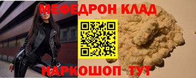 прущий лед Краснокаменск