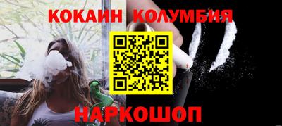 ГАЛЛЮЦИНОГЕННЫЕ ГРИБЫ Краснодар