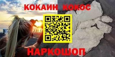 гашиш Комсомольск-на-Амуре