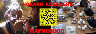прущий лед Краснокаменск