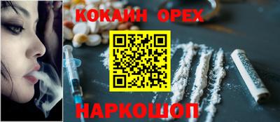 гашиш Комсомольск-на-Амуре