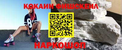 скорость mdpv Конаково