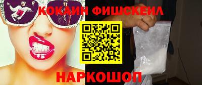 прущий лед Краснокаменск