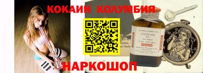 спиды Краснознаменск