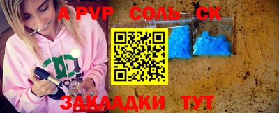 скорость mdpv Конаково