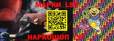 прущий лед Краснокаменск