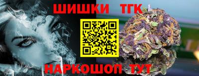 спиды Краснознаменск