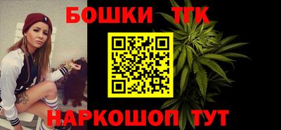 спиды Краснознаменск