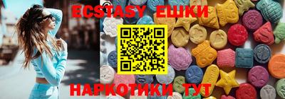 прущий лед Краснокаменск