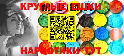 прущий лед Краснокаменск