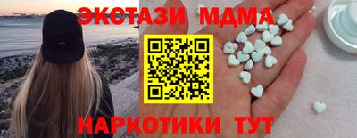 спиды Краснознаменск