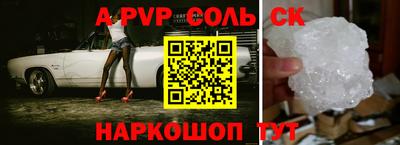 скорость mdpv Конаково