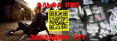 прущий лед Краснокаменск