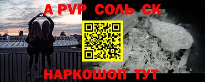 скорость mdpv Конаково