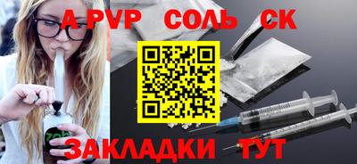гашиш Комсомольск-на-Амуре