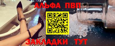 спиды Краснознаменск