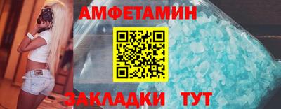 ГАЛЛЮЦИНОГЕННЫЕ ГРИБЫ Краснодар