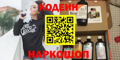 ГАЛЛЮЦИНОГЕННЫЕ ГРИБЫ Краснодар