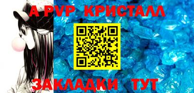 скорость mdpv Конаково