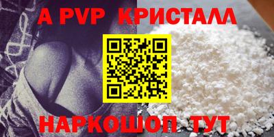 спиды Краснознаменск