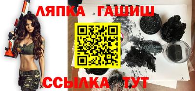 ГАЛЛЮЦИНОГЕННЫЕ ГРИБЫ Краснодар