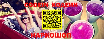 спиды Краснознаменск