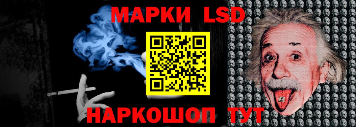 Лсд 25 экстази ecstasy  Вход с VPN  LSD-25 экстази кислота  Кингисепп 