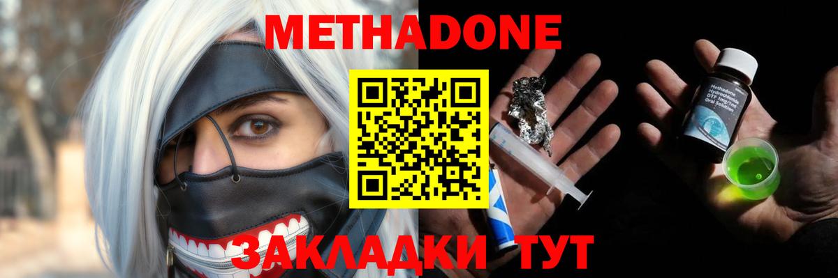 ссылка на мегу сайт  darknet Telegram  Кингисепп  Метадон кристалл  Вход с VPN 