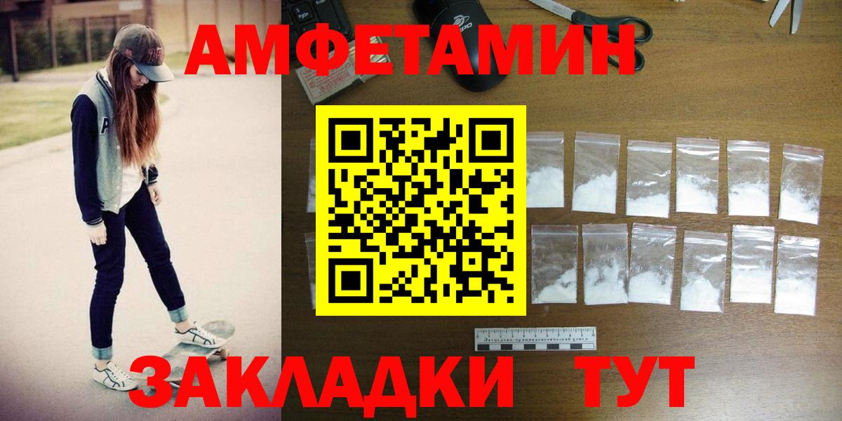 Первитин витя Кингисепп